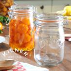 KILNER キルナー  ROUND CLIPTOP JAR 1L  ラウンドクリップトップジャー Px10