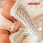 condor コンドル パールオープンワークニーハイソックス / ベビー用 6ヶ月-3歳用サイズ 2518-2