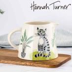 ミルクジャグ Hannah Turner Cat Milk Jug 