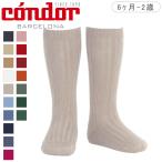  носки condor ребенок 6 месяцев ~2 лет Rib high socks ( Condor носки детский носки обувь внизу обувь сделал гольфы baby Kids )