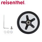  Carry cruiser reisenthel шина & установка детали комплект (la ранее tar Carry Cruiser специальный шина одна сторона колесо установка для детали замена детали детали )