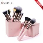 SIXPLUS メイクブラシ 15本セット ロマンチックなピンク色 説明書付き