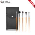 SIXPLUS アイメイクブラシ 5本セット高級動物毛  化粧ポーチ付き