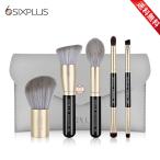 SIXPLUS 携帯用 メイクブラシ5本セット-Playシリーズ　新品発売　