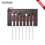 SIXPLUS メイクブラシ アイメイクブラシ7本セット エレガンスシリーズ （ホワイトパール）