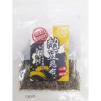 納豆昆布 14ｇ 北海道釧路産　ねこあし昆布使用　ご飯や酢の物に