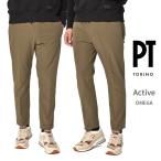 PT TORINO ピーティートリノ / Active OMEGA ストレッチコットン ドローコード付きイージーパンツ カーキブラウン / セール対象