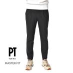 ショッピングセール対象 PT TORINO ピーティートリノ / MASTER FIT ストレッチウール ワンタックテーパードパンツ ブラック / セール対象