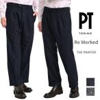 PT TORINO ピーティートリノ / ReWorked THE PAINTER ストレッチウール ツータックスラックス ネイビー / セール対象