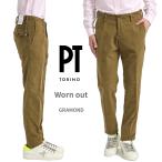 PT TORINO ピーティートリノ / Worn Out GARAMOND 製品染め ストレッチコットン ワンタックスラックスモールスキン カーキ / セール対象