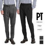 PT TORINO ピーティートリノ / Edge UNDICI スラックス ワンタック ストレッチ パンツ ヴァージンウール / メンズ / セール対象