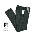 ショッピングセール対象 PT TORINO ピーティートリノ SLIM FIT ウールコットン ドローコードノータックスラックス グリーン / セール対象