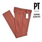 PT TORINO ピーティートリノ / SUPERSLIM FIT スーパースリム スラックス パンツ ノータック ストレッチ ウール オレンジブラウン / メンズ / セール対象