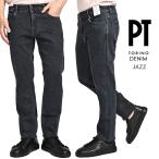 SALE|PT TORINO DENIM JAZZ (STRAIGHT FIT) デニムジーンズ ストレッチパンツ コットンリヨセル ウォッシュドブラック