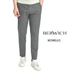 BERWICH ベルウィッチ / MORELLO ストレッチコットン ノータックスラックス / セール対象