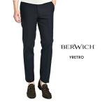 BERWICH ベルウィッチ / YRETRO コットン100% ノータックスラックス / セール対象