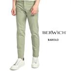 BERWICH ベルウィッチ / BAROLO ストレッチコットン 5ポケットパンツ グリーン / セール対象