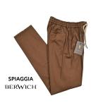 BERWICH ベルウィッチ / SPIAGGIA SLIM コットンシルク ノータックイージースラックス ストレッチ ブラウン / メンズ / セール対象