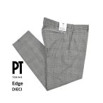 ショッピングPT PT TORINO ピーティートリノ / Edge DIECI ストレッチウール スリムテーパードパンツ グレー / セール対象