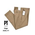 ショッピングセール対象 PT TORINO ピーティートリノ / Edge REBEL FIT ストレッチウール リラックステーパードスラックス ブラウン / セール対象