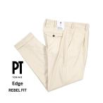 PT TORINO ピーティートリノ / Edge REBEL FIT ストレッチウール リラックステーパードスラックス / セール対象