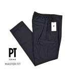 PT TORINO ピーティートリノ / MASTER FIT ストレッチウール イージーカーゴパンツ / セール対象