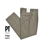 ショッピングセール対象 PT TORINO ピーティートリノ / Edge VENTI ストレッチウール ツータックワイドスラックス カーキグリーン / セール対象