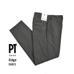PT TORINO ピーティートリノ / Edge DIECI ストレッチウール スリムテーパードスラックス / 国内参考価格 44000円
