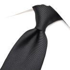 ショッピングセール対象 BARBA バルバ  / ネクタイ ソリッドタイ セッテピエゲ シルク100% ダークグレー / セール対象