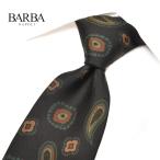 ショッピングセール対象 BARBA バルバ / シルク100% ペイズリー柄ネクタイ セッテピエゲ ブラック / セール対象