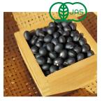  Hokkaido производство l иметь машина черная соя 1kg *. мир 7 год производство * # нет пестициды органический 12 месяц 18 день .. из отправка предположительно. 