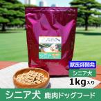  корм для собак ( premium ) высота . собака *sinia собака для 7 лет и больше 1kg... разработка Dr.. юг. ki сиденье. .. . оленина алый son собака 