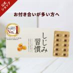 | официальный |.....(60 шарик ввод ) примерно 1 месяцев минут / орнитин ... необходимо аминокислота аминокислота витамин цинк железо кальций ... экстракт ... supplement корбикула 