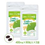  гинкго лист экстракт supplement 80 шарик ввод 2 пакет (80 день минут ) DHA EPA серебристый kobi осел Omega 3 жир . кислота большой бобы resi подбородок витамин E большой день здоровый f-z