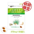 первый раз ограничение полцены пила .. дополнение supplement Goryeo морковь цинк дрожжи сочетание 60 шарик входить ( примерно 1 месяцы минут )