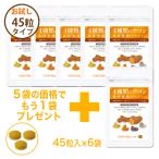 4 видов куркума 1 пакет 45 шарик входить половина модель 6 пакет (90 день минут ) осень весна фиолетовый чёрный куркума. 4 вид куркума сочетание krukmin40mg таблеток . модель дополнение большой день здоровый f-z