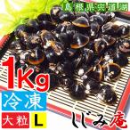 shi.. рефрижератор L 1Kg. дорога озеро производство корбикула песок вытащенный завершено корбикула ..... тест ..... предмет . Yamato ... местного производства натуральный здоровье ... прямая поставка свежий Shimane ......