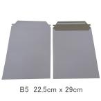 B5 厚紙封筒 50枚 ワンタッチ貼付テ