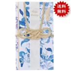 . праздник . пакет брак праздник золотой .ru букет blue star ключ BQ10B свадьба 