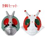 ショッピング仮面ライダー お面 2個セット (仮面ライダー1号 ＋ 仮面ライダーV3) 仮面ライダーシリーズ  キャラクターおめん 子供用 仮装 ごっこ遊び お祭り イベント