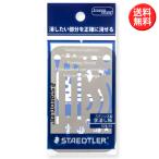  ste гонг - из нержавеющей стали знак удаление доска 529 50. хотеть сделать часть . точно ...