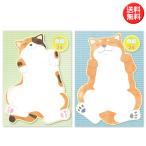 よせ書きアニマル色紙 メッセージシール24枚入り 全2種類 (ミケ/シバ) 寄せ書き色紙