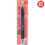 ショッピングジェットストリーム ジェットストリーム 2&1 スヌーピー(ネイビー)  2色ボールペン(0.5mm)＋シャープペン(0.5mm) 日本製