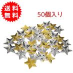 .... Kirakira Star 50 штук входит вода . отходит .. Gold & Silver Star 