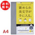  взрослый магия. Zara Zara внизу ..A4 серый сделано в Японии внизу кровать сделал ..