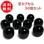 �K�`���K�`���p 48mm��J�v�Z�� �� 50�Z�b�g ���{�� �J�v�Z���g�C �����Ⴊ����