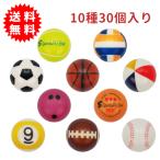  спорт PU мяч коллекция 10 вид 30 штук входит 