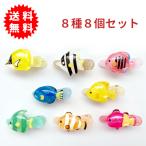  красочный тропическая рыба украшение волосы зажим 8 вид 8 шт. комплект аксессуары для волос Kids аксессуары ребенок аксессуары 