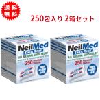  Neal medo нос мойка носорог nas ополаскиватель комплект 250.2 коробка комплект нос ...