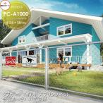 アメリカン フェンス 目隠し   朝日P